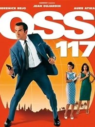 OSS117之開羅諜影