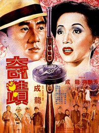 奇跡（1989）