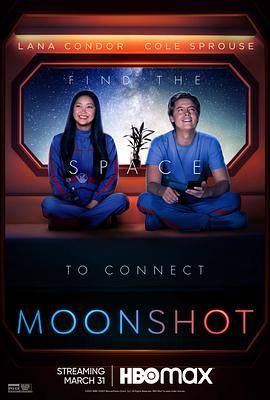 登月計(jì)劃 Moonshot