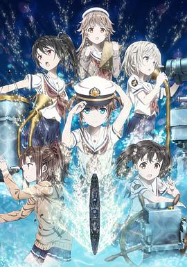 高中艦隊(duì)劇場版